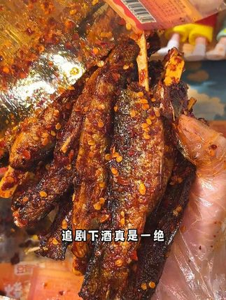 晚上想和兄弟喝点,来一包烧烤手撕鱼搭配,比烧烤店的还香!#解馋 #无辣不欢 #好吃到停不下来