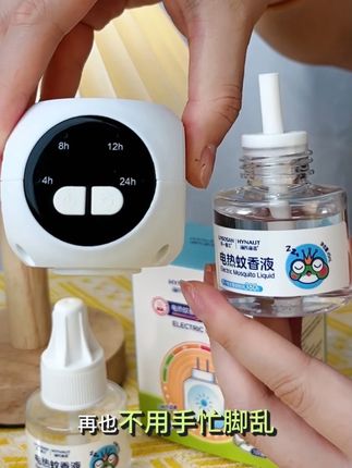 加班已经很烦了比加班更烦的是耳边的嗡嗡声 #蚊香液 #定时蚊香液 #海氏海诺 #驱蚊神器