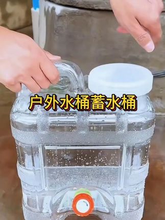 便携户外车载储水桶,不仅能在家使用,还能随车携带#水桶 桶 #露营水桶 #户外储水桶带水龙头 #储水桶大容量