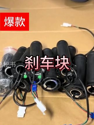 视频