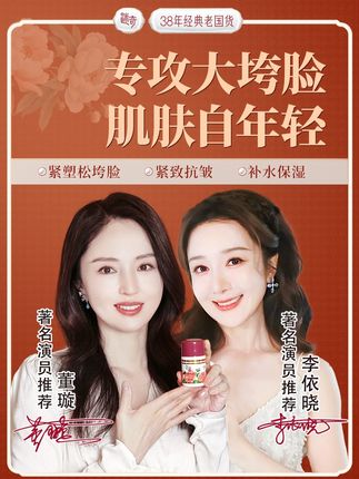 纹纹路路自然就变少了,毛孔也细腻了很多,水水嫩嫩再也不卡粉了,卡粉起皮粗糙肌用完真的谢天谢地!#老国货#迷奇#迷奇美容蜜#面部护肤 #紧致淡纹 #抗皱紧致 #鱼尾纹 #细纹 #董璇同款 #董璇官宣再婚