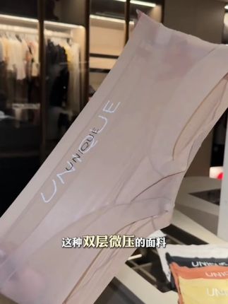 蕾丝收腹裤 蕾丝收腹内裤 这简直就是梨形身材、肚子有肉肉美女的本命内裤!#收腹内裤 #琥珀流光 #蕾丝内裤