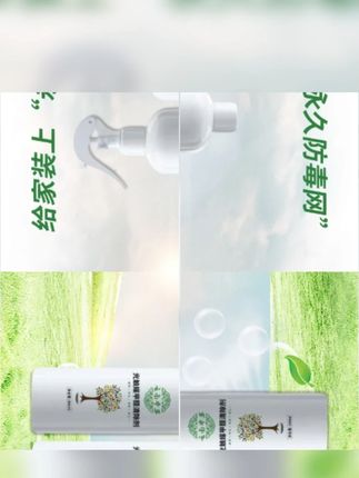 【到手2瓶】光触媒甲醛清除剂空气净化除异味甲醛去除神器新家车用