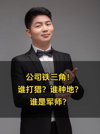 销售、售前、售后,傻傻分不清?一招讲透 #售前工程师 #销售 #售后