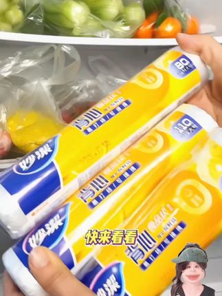 妙洁保鲜袋背心式食品级家用手提式食品塑料袋加厚微波炉冰箱专用
