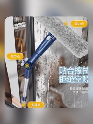 擦玻璃神器高层窗外专用新款双面擦窗刮水器洗窗户家用清洁 #擦玻璃神器 #擦窗户 #清洁好物 #好物分享