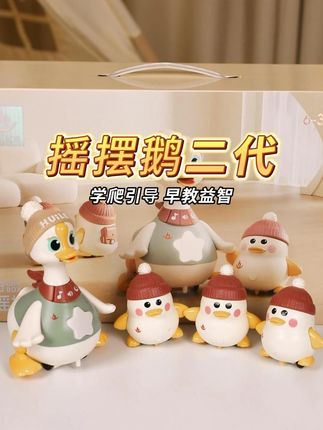 新生礼还在纠结送什么的看过来!一套搞定引导学爬学抬头、早教、哄睡! #学爬玩具 #汇乐摇摆鹅 #新生礼物 #母婴好物