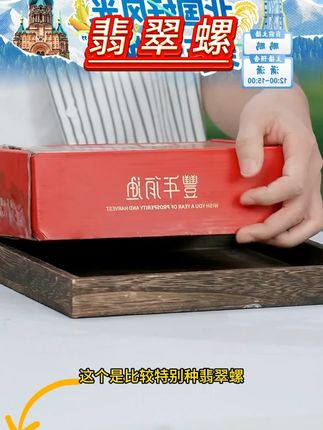 【丰年有渔】海捕翡翠螺1kg*1箱#翡翠螺 #翡翠螺片 #翡翠螺做法 #螺 #螺肉