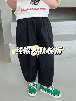 纯棉休闲裤,面料柔柔软软的,孩子穿上是吸汗又透气#高品质童装 #面料舒适透气 #纯棉 #童裤 #百搭裤子