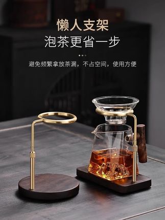黑檀泡茶支架玻璃公道杯易泡架懒人冲茶器架子茶漏茶具茶滤零配件 #易泡架 #茶具好物推荐 #召唤茶友 #从泡杯茶开始享受生活 #器物之美