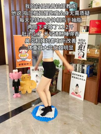 没时间去健身房的大基数姐妹,每天跑个20分钟,比泡脚好使多了,足底刺激也舒畅了