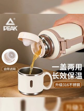 匹克保温杯大容量高颜值不锈钢男女生运动水壶便携学生泡茶杯子 #保温杯 #运动水壶 #匹克好物 #学生杯子 #便携水杯