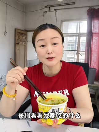 /源头厂家破价啦!鸡汤米线一桶真的只要1块多!汤鲜味美,米线劲道,真的好吃又划算#速食美食 #米线 #鸡汤米线 #香菇鸡汤米线