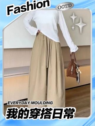 2025秋季 正品 韩国 店主自留款松紧腰休闲显瘦百搭阔腿裤女#显瘦穿搭 #显瘦显高显腿长 #显瘦遮肉 #穿搭日记 #穿搭分享