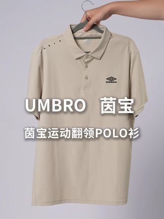 这件POLO让欧文都上头!#明星同款 #男士穿搭 #黑科技服装