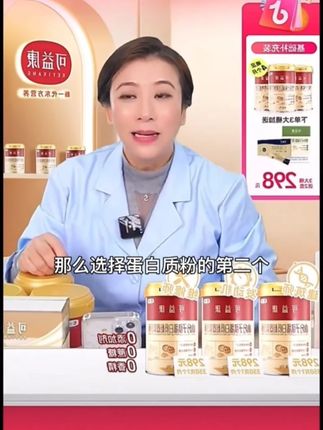 【优质蛋白】可益康小分子肽蛋白粉优质蛋白好吸收85%动植物双蛋白