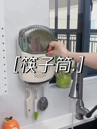 筷子桶上墙收纳,打扫卫生方便,美观实用 #筷子筒 #厨房好物 #美观实用 #壁挂筷子筒 #置物架