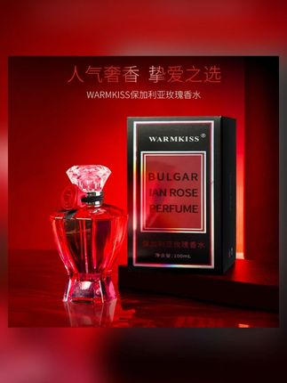 WARMKISS保加利亚玫瑰香水  清新留香#香水推荐 #玫瑰香水 #清新香水 #留香香水 #WARMKISS香水