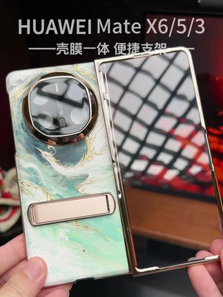 #华为matex6手机壳 升级鎏金边铰链全包保护,壳膜一体、便捷支架,国风设计更好看。#华为matex5手机壳#典藏版有凤来仪