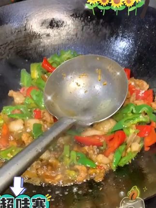 松茸味极鲜酱油