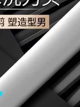小钢炮充电电动去鼻毛修剪神器修理刮毛男士专用#鼻毛剪 #男士鼻毛剪 #修鼻毛 #修鼻毛神器 #电动去鼻毛