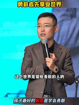 作为父母,尽早给孩子看这套漫画蜕变,这本少年觉醒指南,学习少有人知道的开窍密码,让孩子强大机智不好惹。#育儿思维 #儿童心理 #孩子教育 #蜕变 #好书分享