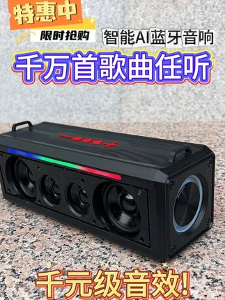 #音响#音响发烧友#蓝牙音响#k歌音响