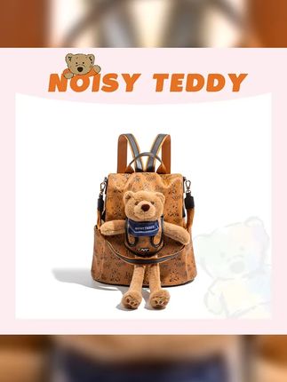 NOISY TEDDY2025新款嘻闹泰迪熊时尚百搭双肩包儿童学生旅行背包 #夏季新款 #双肩包推荐 #包包种草 #NOISYTEDDY #海边