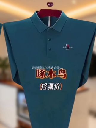 啄木鸟高品质长袖T恤 #每日推荐 #谁穿谁好看 #品质男装 #面料柔软舒适 #今日分享