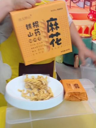 这口感我词穷了!铁棍山药麻花,香、酥、脆一口全有!#劲大怀山铁棍山药麻花 #麻花