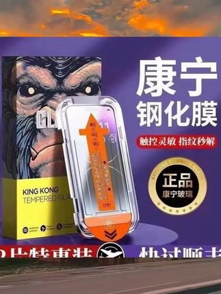 无尘仓防窥膜适用红米turbo4钢化膜新款听孔防尘全覆盖无白边手机膜康宁玻璃超清防爆疏油层防指纹蓝光 #数码配件 #数码 #数码产品
