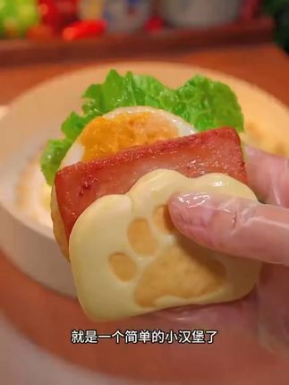 儿童虎扒包早餐半成品荷叶饼肉夹馍饼胚学生馒头速冻面点食纯手工 #烘焙 #美食教程 #早餐吃什么 #电饼铛美食 #汉堡