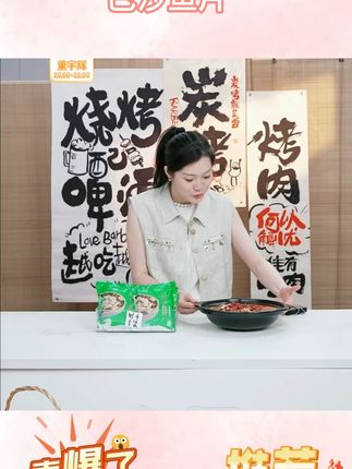 信豚 免浆黑鱼片250g*8袋 全新升级活鱼现切酸菜鱼水煮鱼番茄鱼 #信豚 #鱼 #黑鱼片 #鱼肉 #水煮鱼