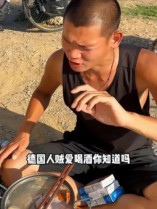 湖远行自用好物分享 #湖远行 #湖远行的环球梦 #湖远行的环球之旅 #记录真实生活 #骑行 @湖远行