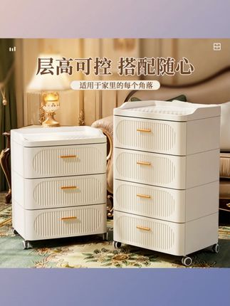 安家日记居家好物抽屉式床头柜收纳柜客厅柜子奶油风轻奢五斗柜#五斗柜 #抽屉收纳 #床头柜 #客厅柜子 #奶油风家具