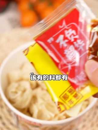 #吃货必备#美食推荐#零食推#超好吃#好吃到停不下来 经典味道,好吃不贵,经济实惠