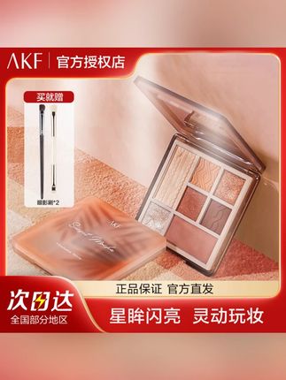 【官方正品】 AKF眼影盘新款高光哑光大地色珠光腮红修容 7色一体盘#好物推荐🔥 #眼影盘 #彩妆 #美妆分享 #学生党好物推荐