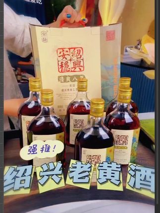 绍兴产黄酒清爽八年花雕酒整箱装500mlx6瓶装糯米酒老酒