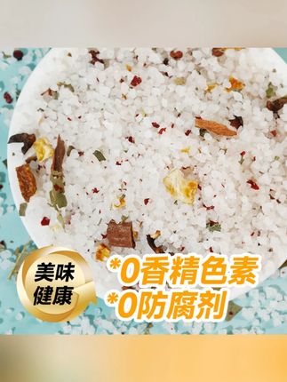 谭阿婆大粒海盐盐焗调味料 盐焗海鲜盐焗鸡盐焗猪肝盐焗蟹香料#盐焗调味料 #谭阿婆 #盐焗海鲜 #盐焗鸡 #盐焗美食
