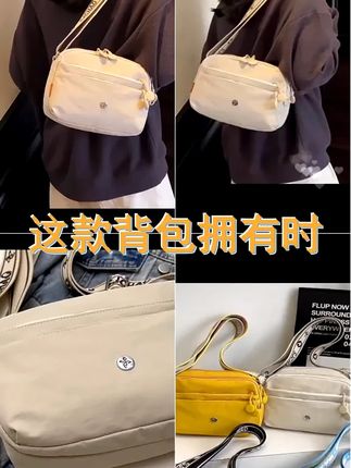 时尚背包网红单肩斜挎包女学生多隔层学院风纯色街头小包包女小众 #潮流女包 #爆款热卖中 #包你时尚 #厂家直发 #百搭包包