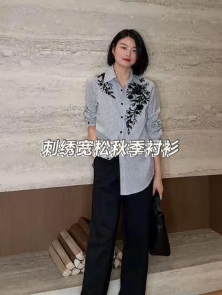 TANTAN 气质时尚条纹刺绣宽松秋季衬衫 气质时尚条纹刺绣宽松秋季衬衫#衬衣控 #品质女装 #美出高级感 #高级穿搭 #优雅知性