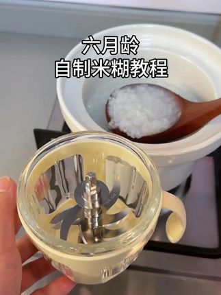 宝宝6个月添加辅食从6斤到21斤,每顿辅食都单独做,有一款好用的#辅食机  就够了,搅肉打菜泥都可以#宝宝辅食  #育儿经验分享  #辅食教程