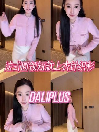 💫“软黄金”上身体验!这件100%绵羊毛短针织,把法式慵懒 #绵羊毛针织 #法式短上衣 #一衣多穿 #软糯针织衫 #cleanfit穿搭
