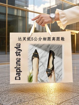经典黑色入手别太犹豫 太气质了 #气质百搭高跟鞋 #黑色高跟鞋 #达芙妮高跟鞋