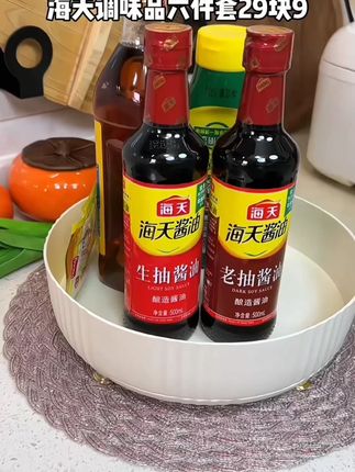 海天生抽+老抽+挤挤装蚝油+香醋+料酒+鸡精等厨房调味品六件套组#海天调味品 #厨房调料套装 #调味品六件套 #美食调味 #海天厨房好物