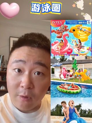 INTEX成人水上坐骑火烈鸟游泳圈玩具儿童独角兽浮排泳池充气浮床#游泳圈 #游泳圈肚子 #游泳圈挑战 #游泳圈推荐 #游泳圈圈
