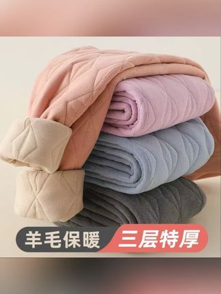 儿童羊毛校服裤内穿三层加绒加厚无痕高腰一体棉裤保暖裤#保暖裤 #柔软亲肤 #打底裤 #加绒加厚 #无痕高腰