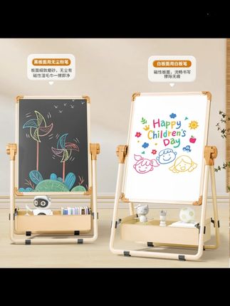 画板儿童家用双面磁性支架式教学小黑板宝宝涂色绘画可擦写字白板 #书写板 #好物分享 #居家好物