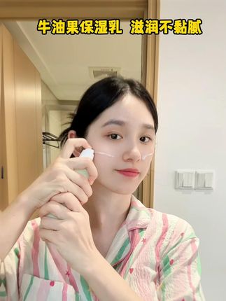 植物主义牛油果水乳,小分子直达肌底!深层“解渴”,从源头补水,舒缓透亮从内而外~#植物主义#孕期护肤#植物主义牛油果爽肤水#产检一路绿灯