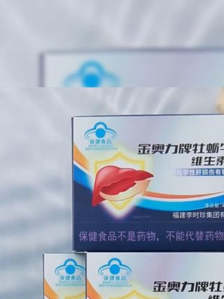 熬夜应酬常备,温和养护!1天2粒不花冤枉钱!